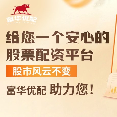 手机端盛康优配